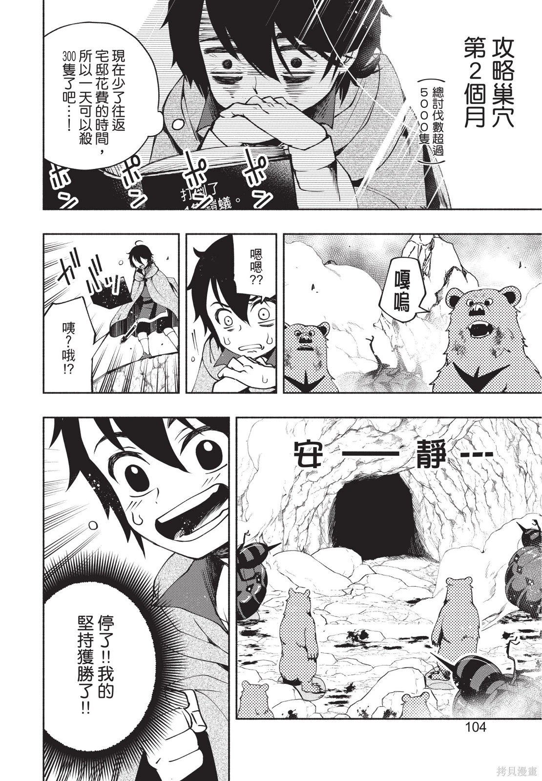第03卷 第106页