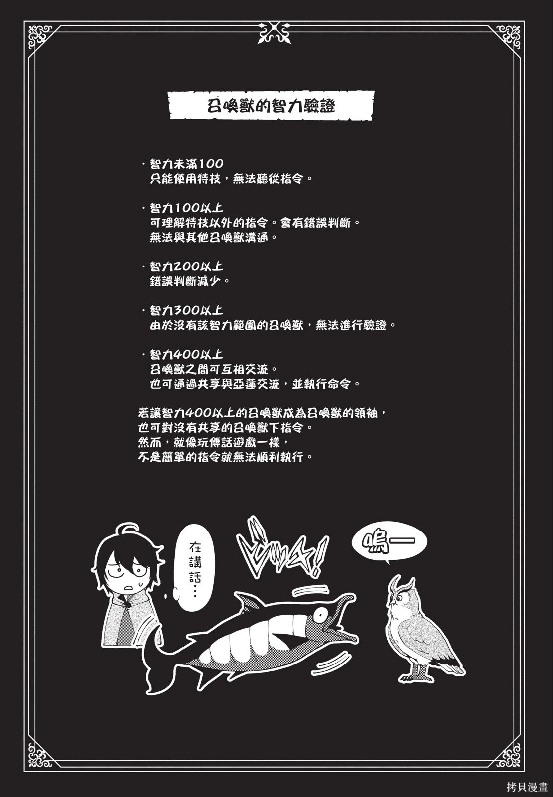 第03卷 第107页