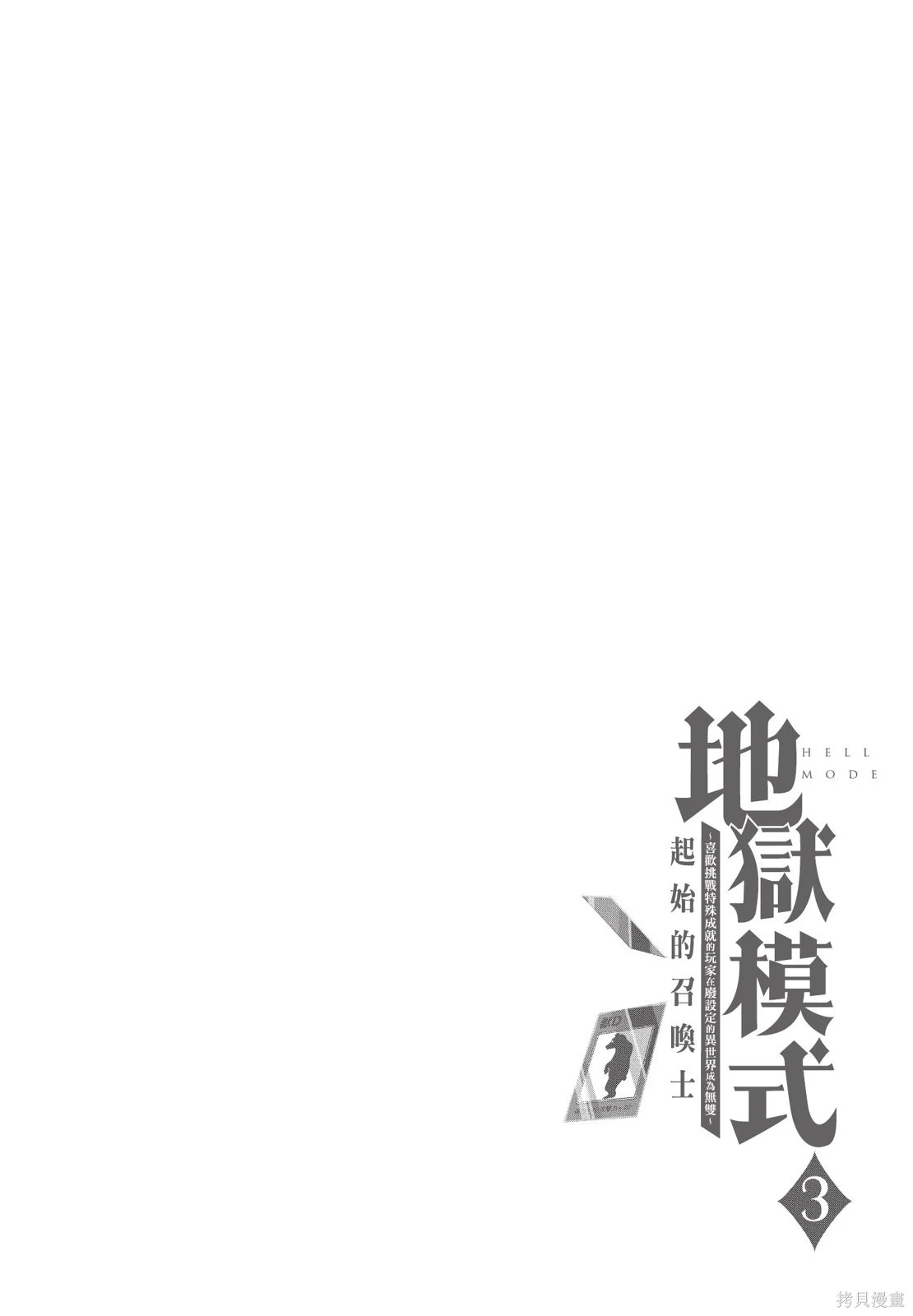 第03卷 第108页