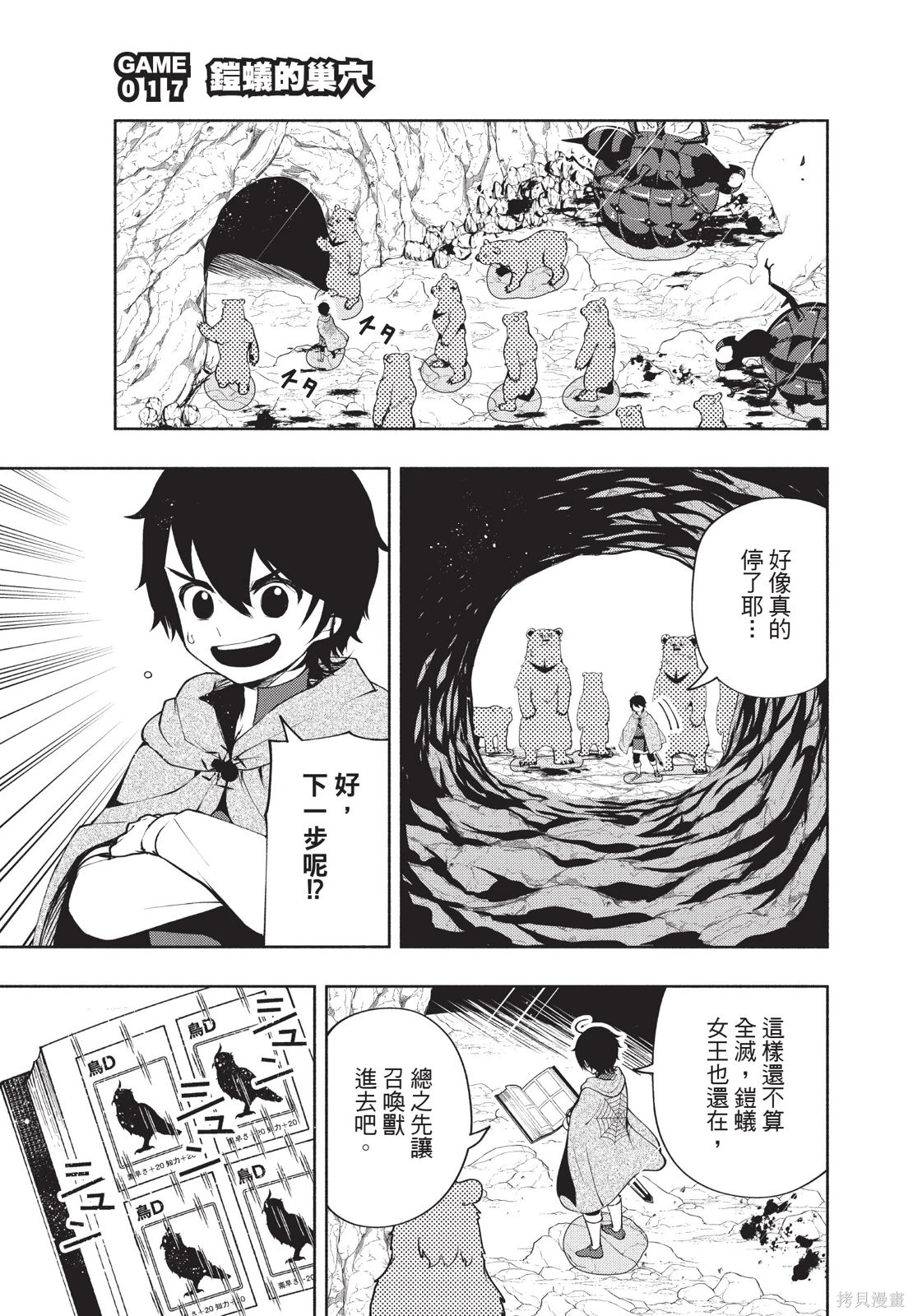 第03卷 第109页