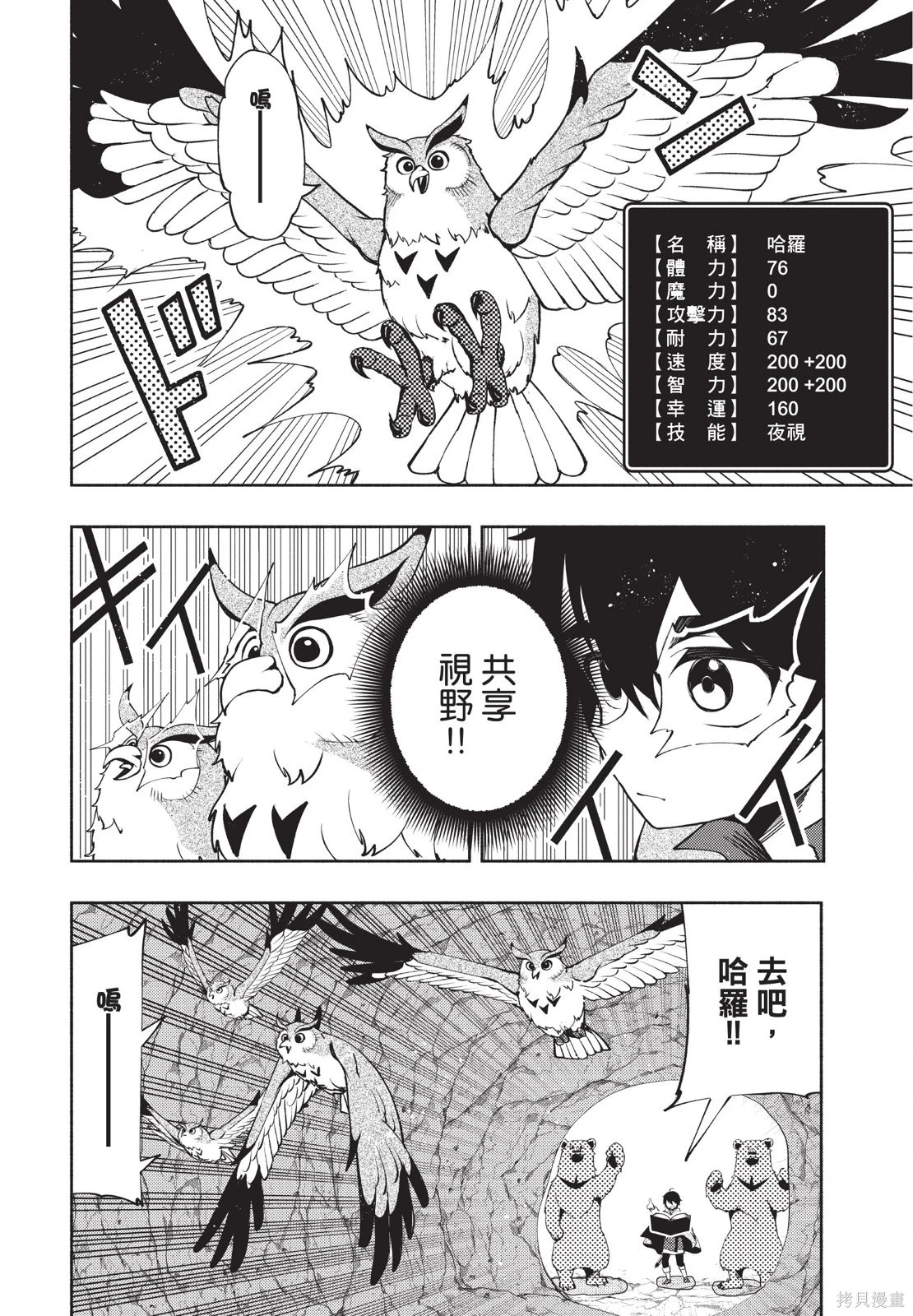 第03卷 第110页