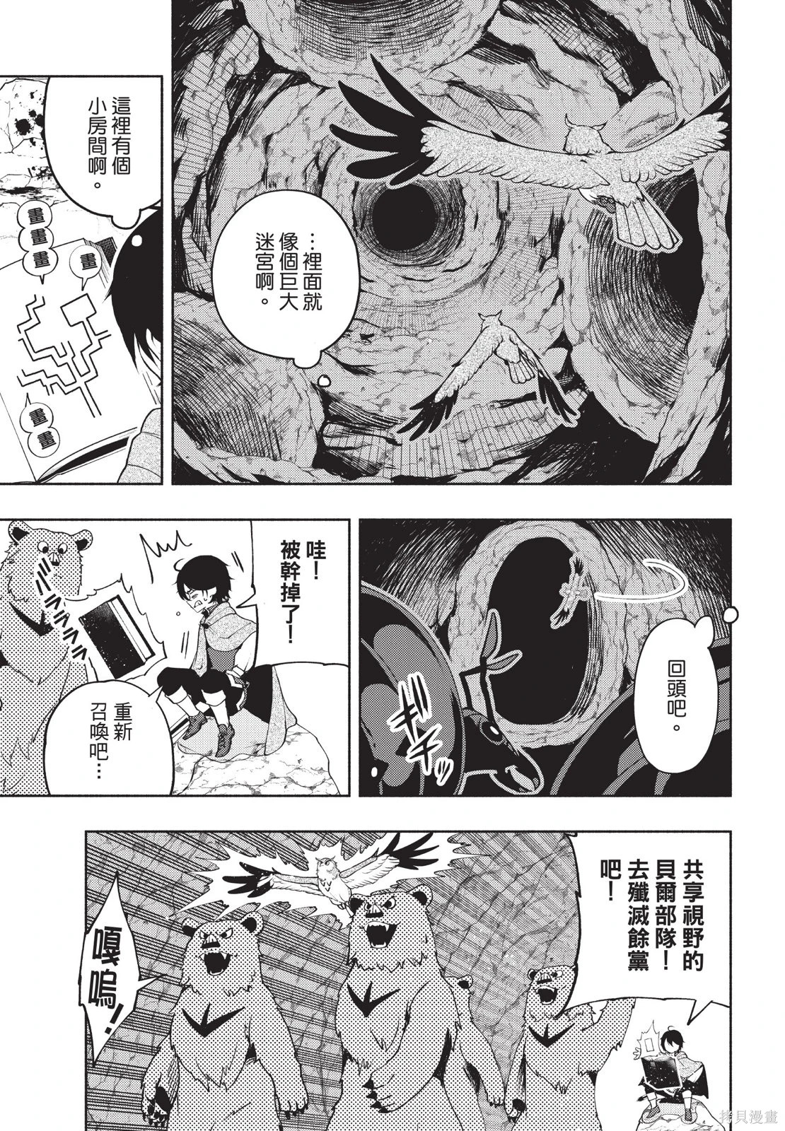 第03卷 第111页