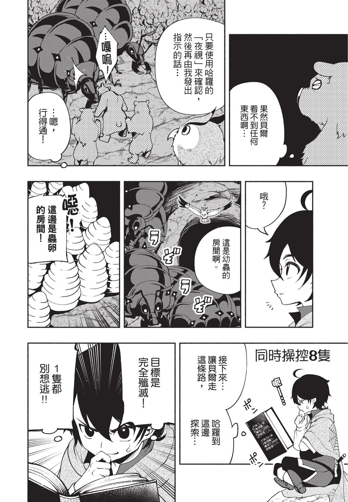 第03卷 第112页