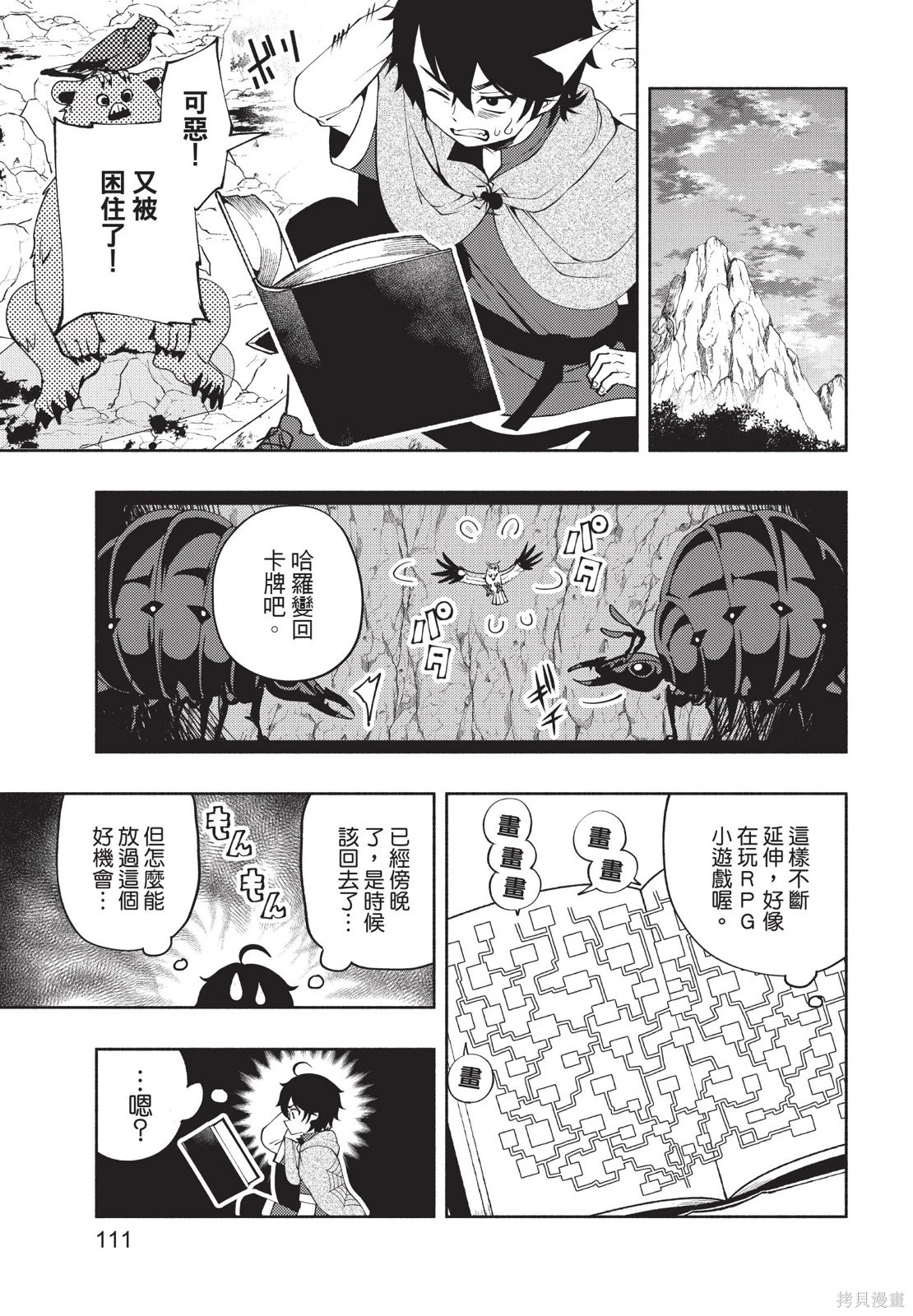 第03卷 第113页