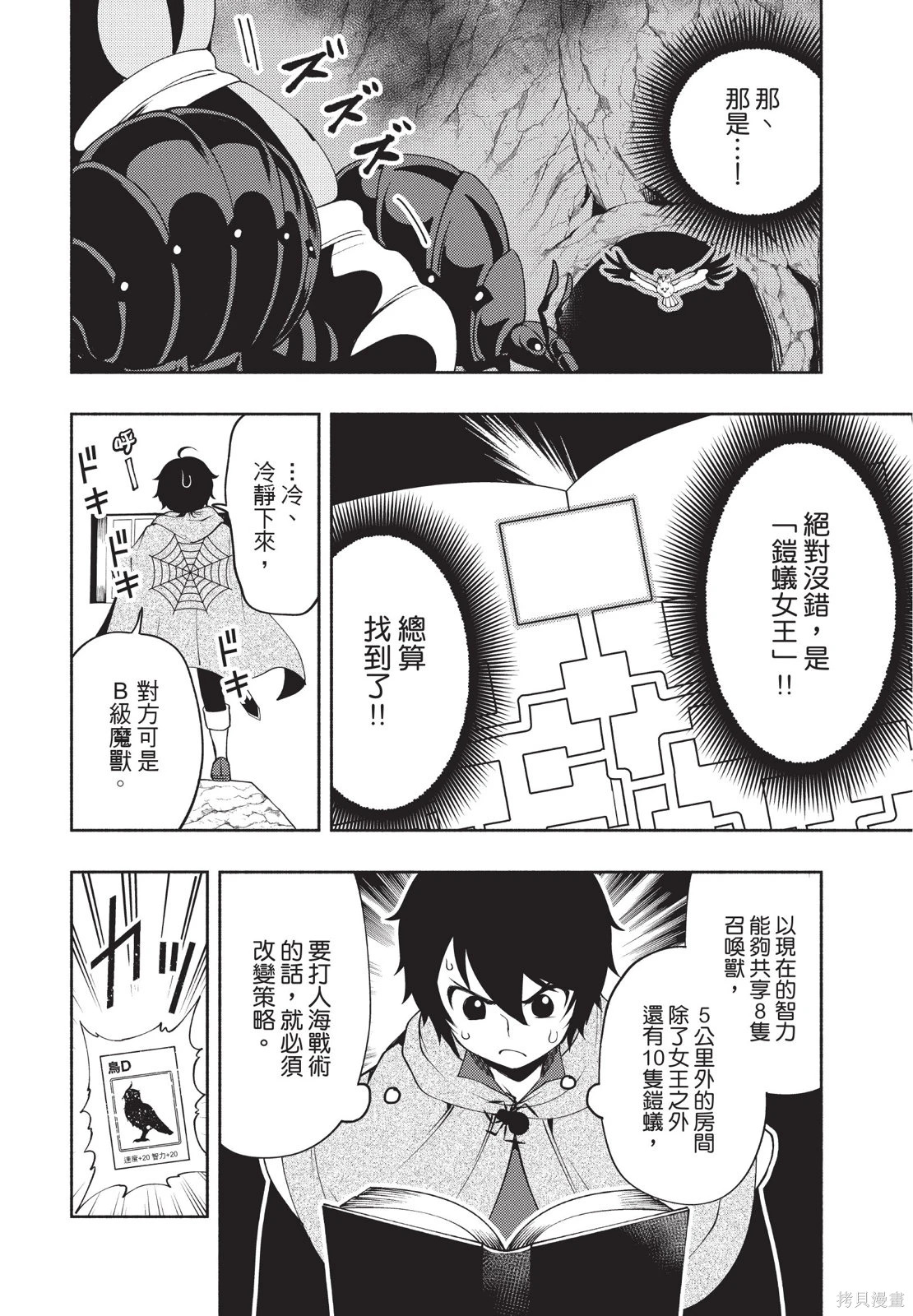 第03卷 第114页