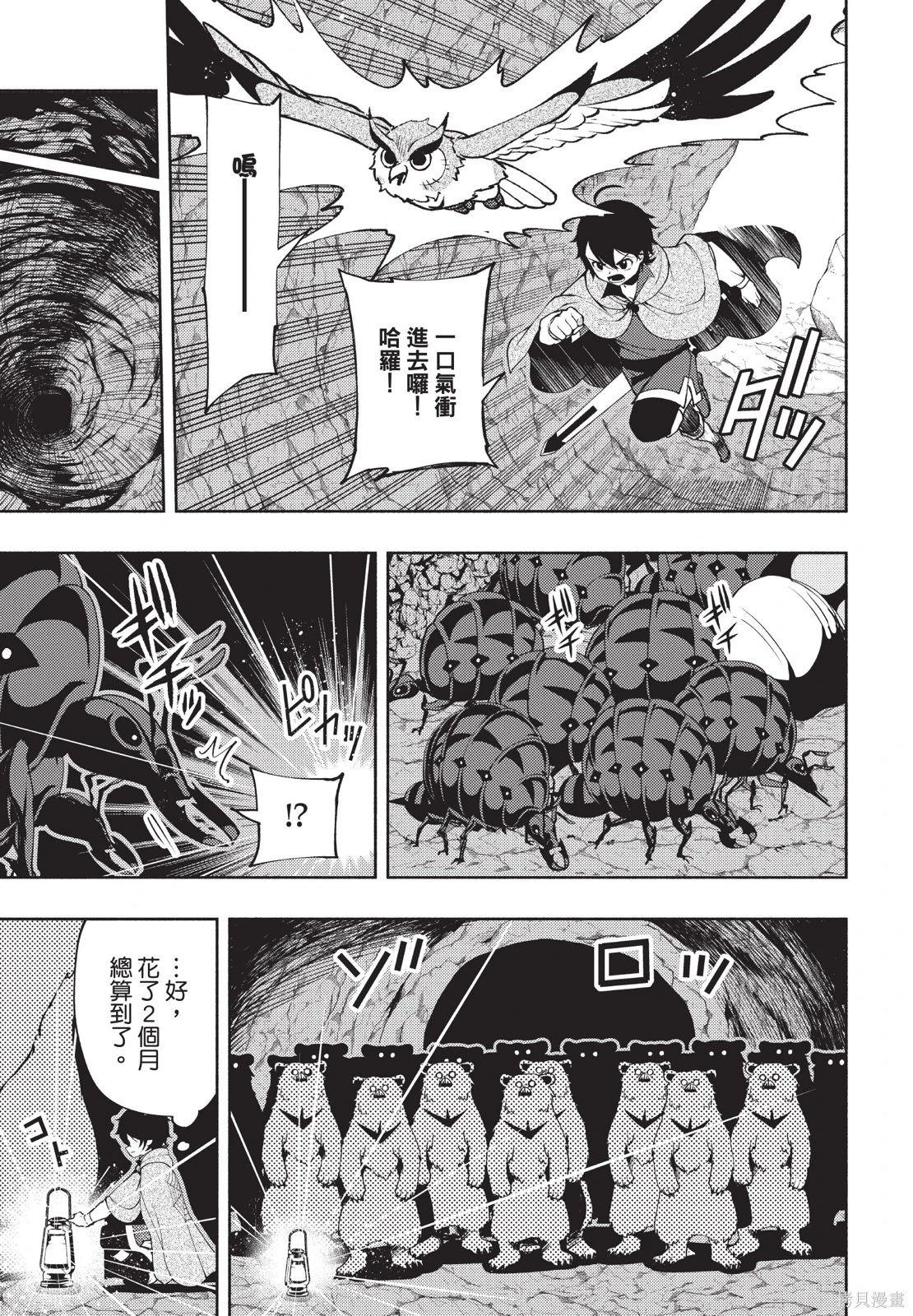 第03卷 第115页