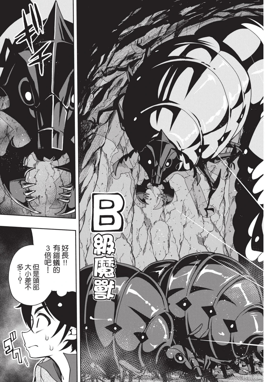 第03卷 第117页