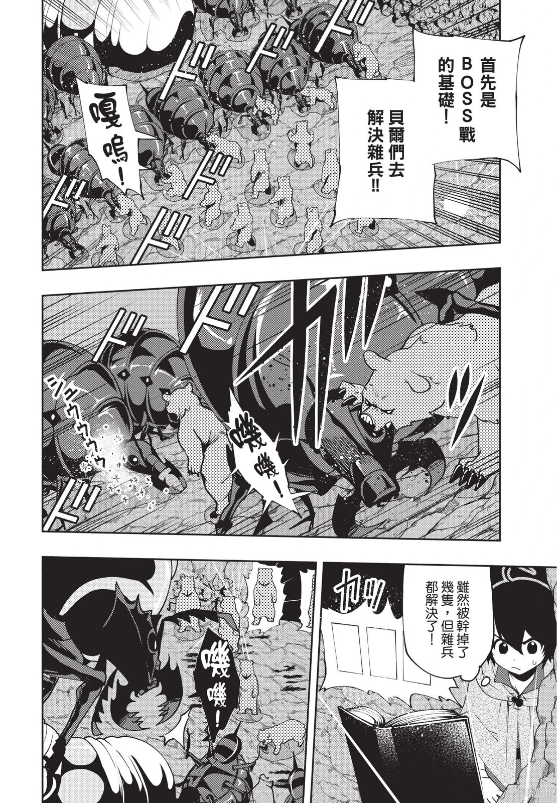 第03卷 第118页