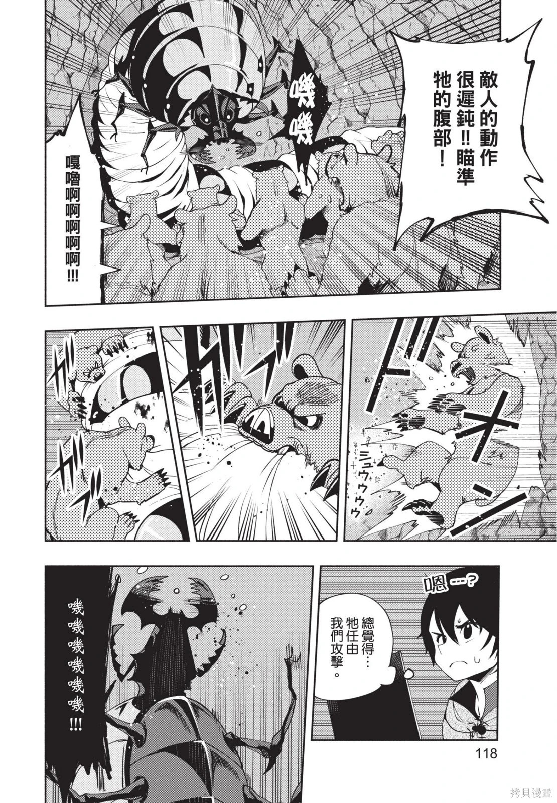 第03卷 第120页