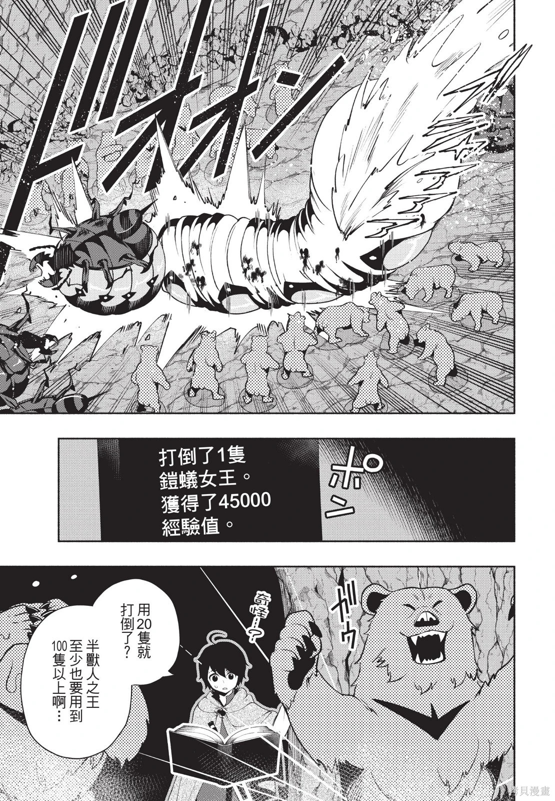 第03卷 第121页