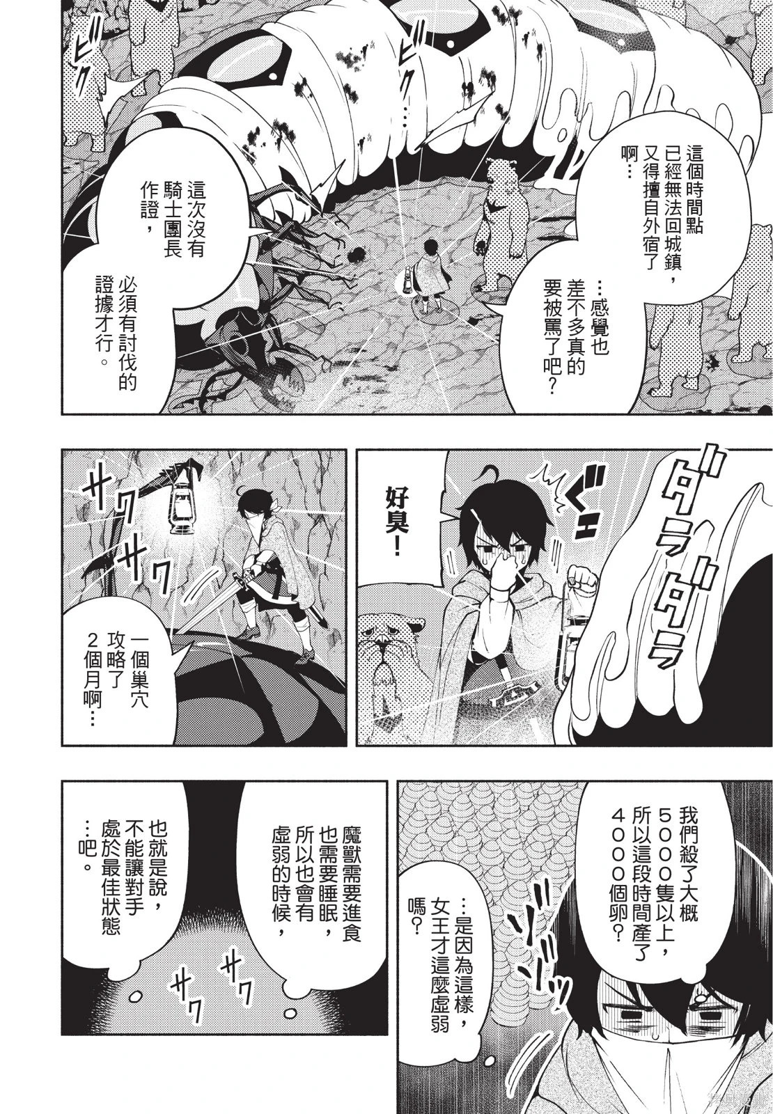 第03卷 第122页