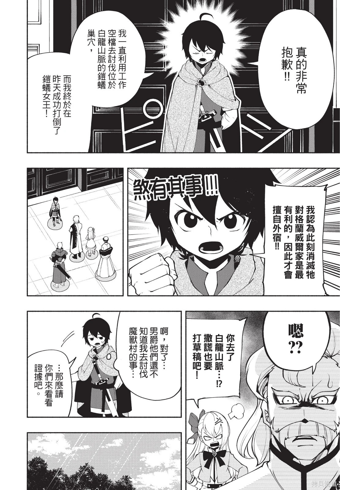第03卷 第124页