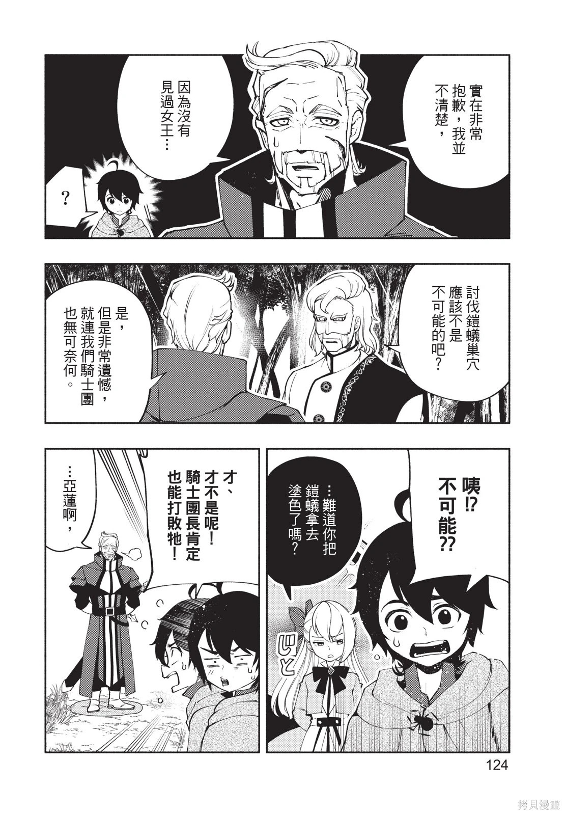 第03卷 第126页