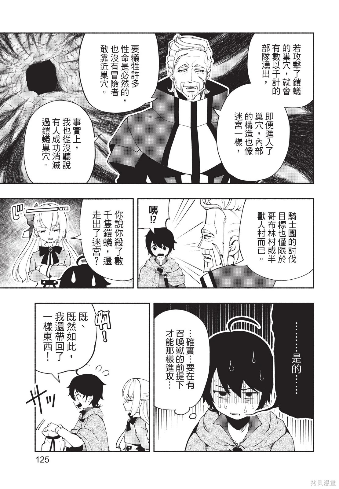 第03卷 第127页
