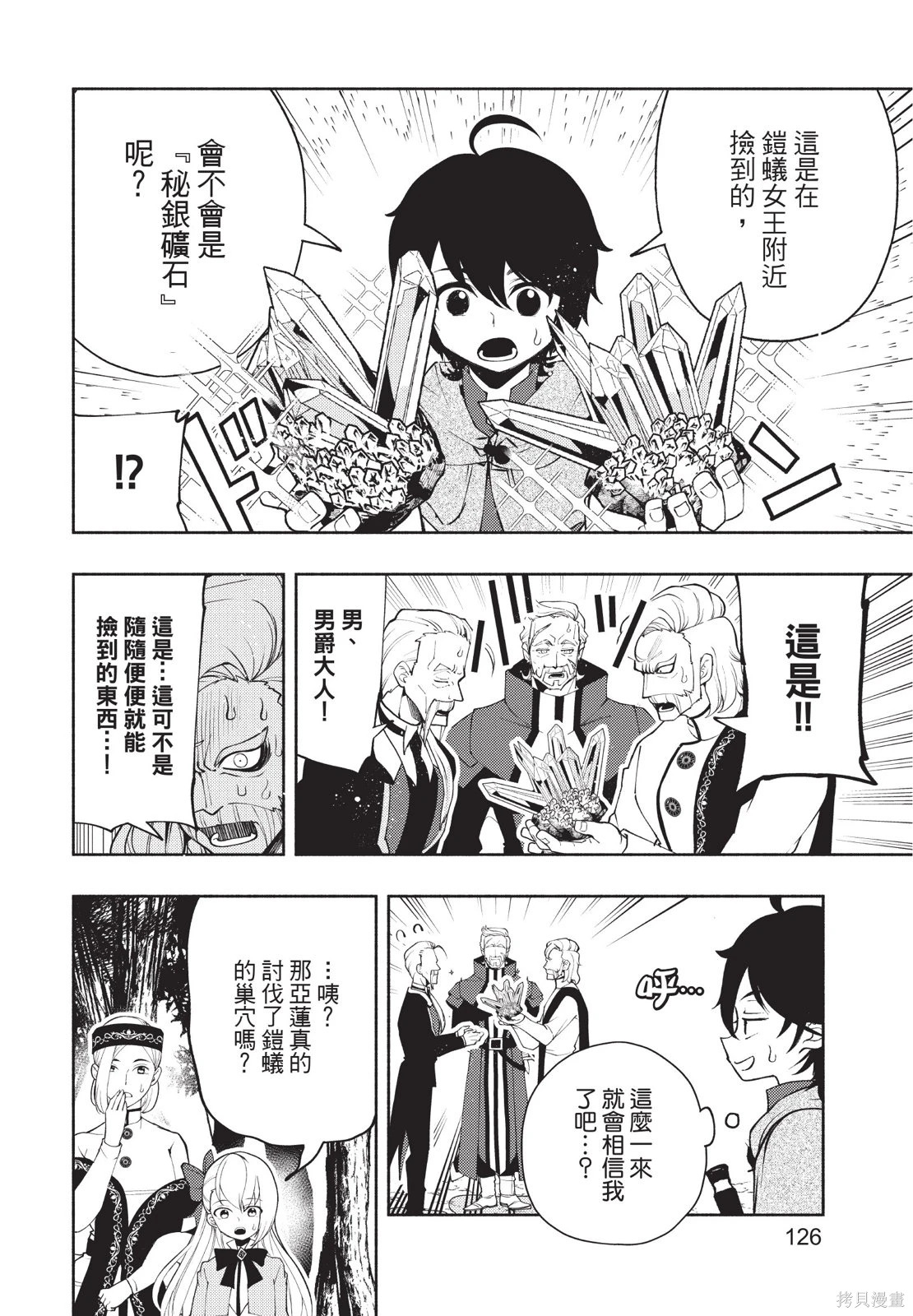 第03卷 第128页