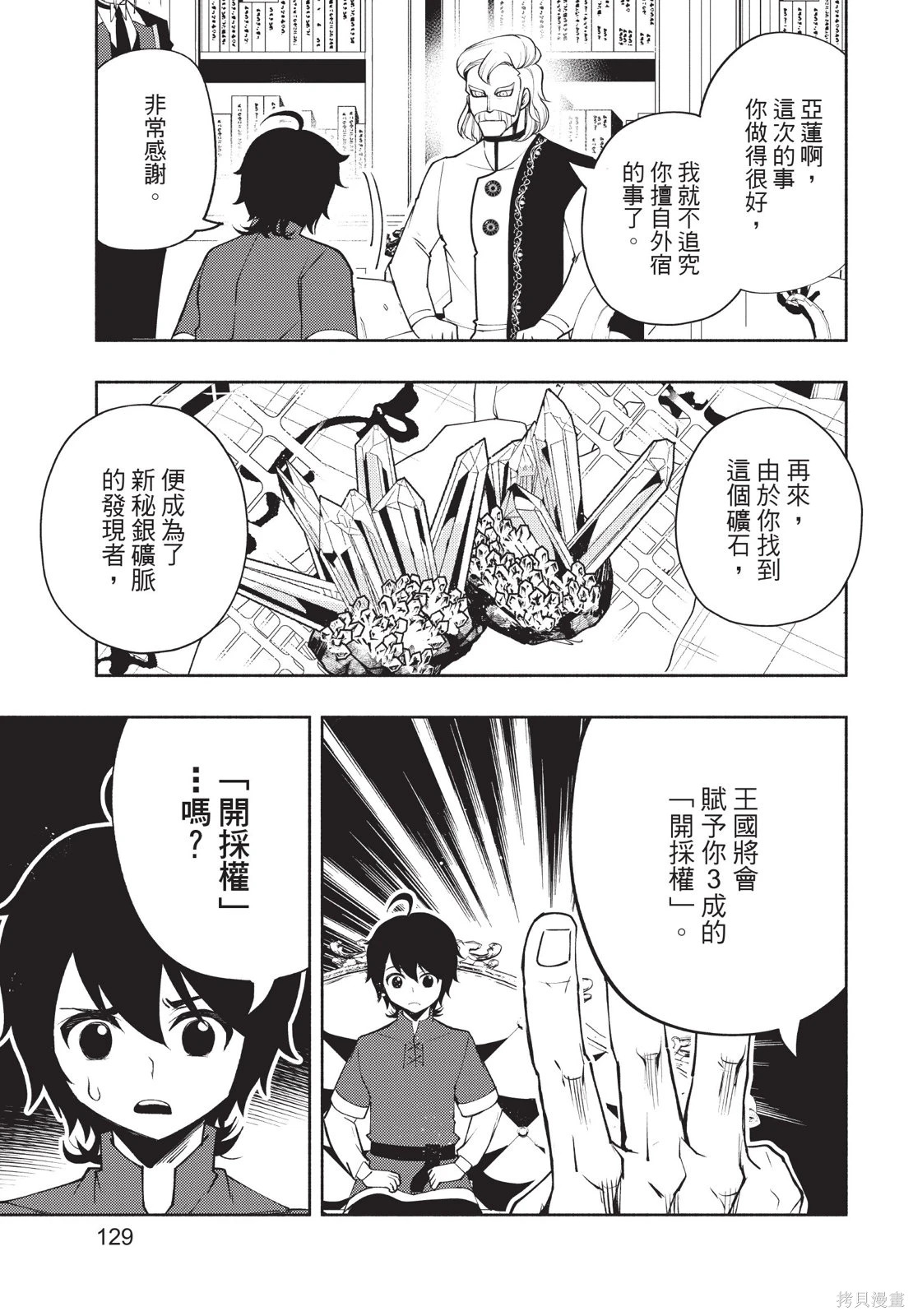第03卷 第131页