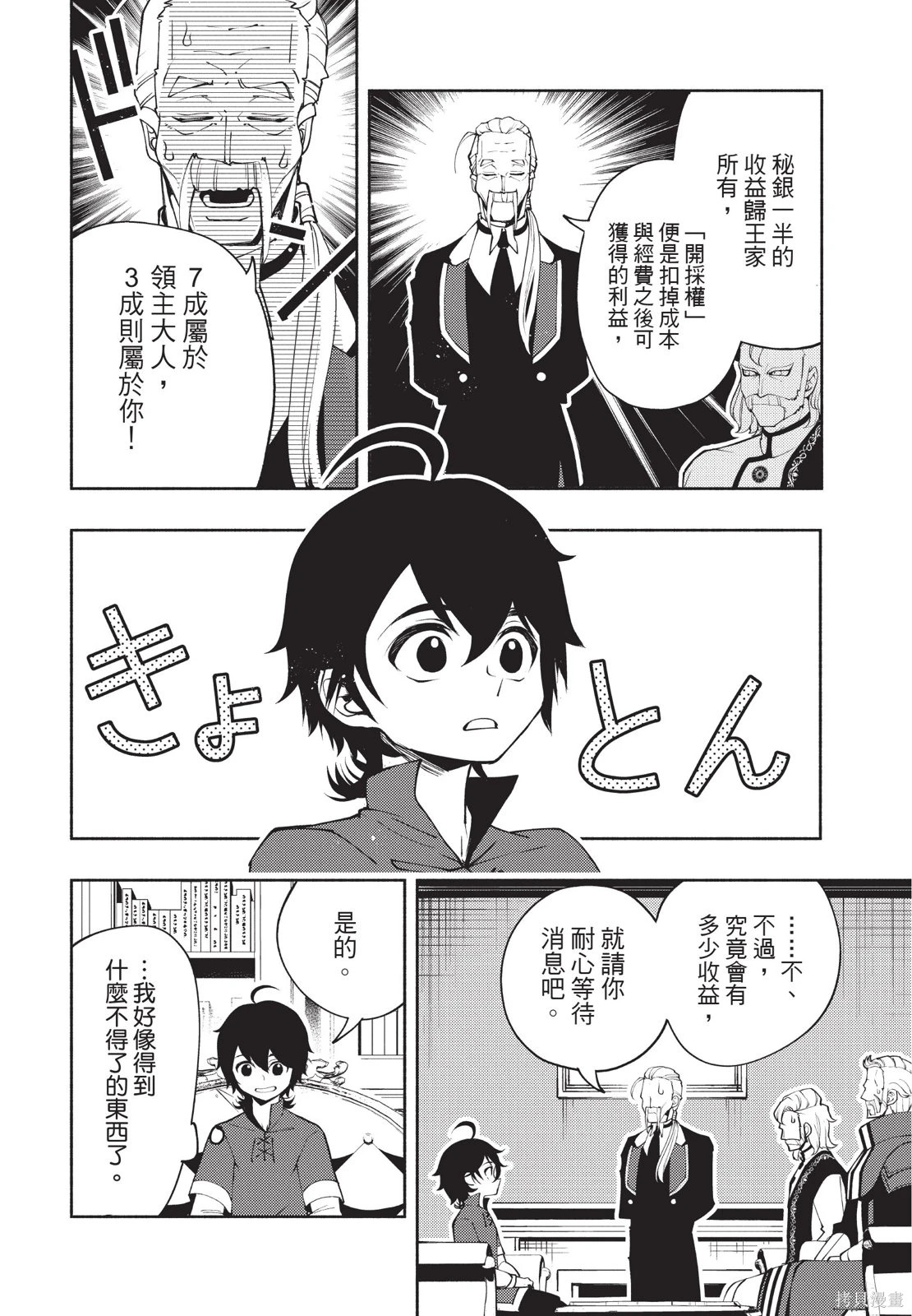 第03卷 第132页