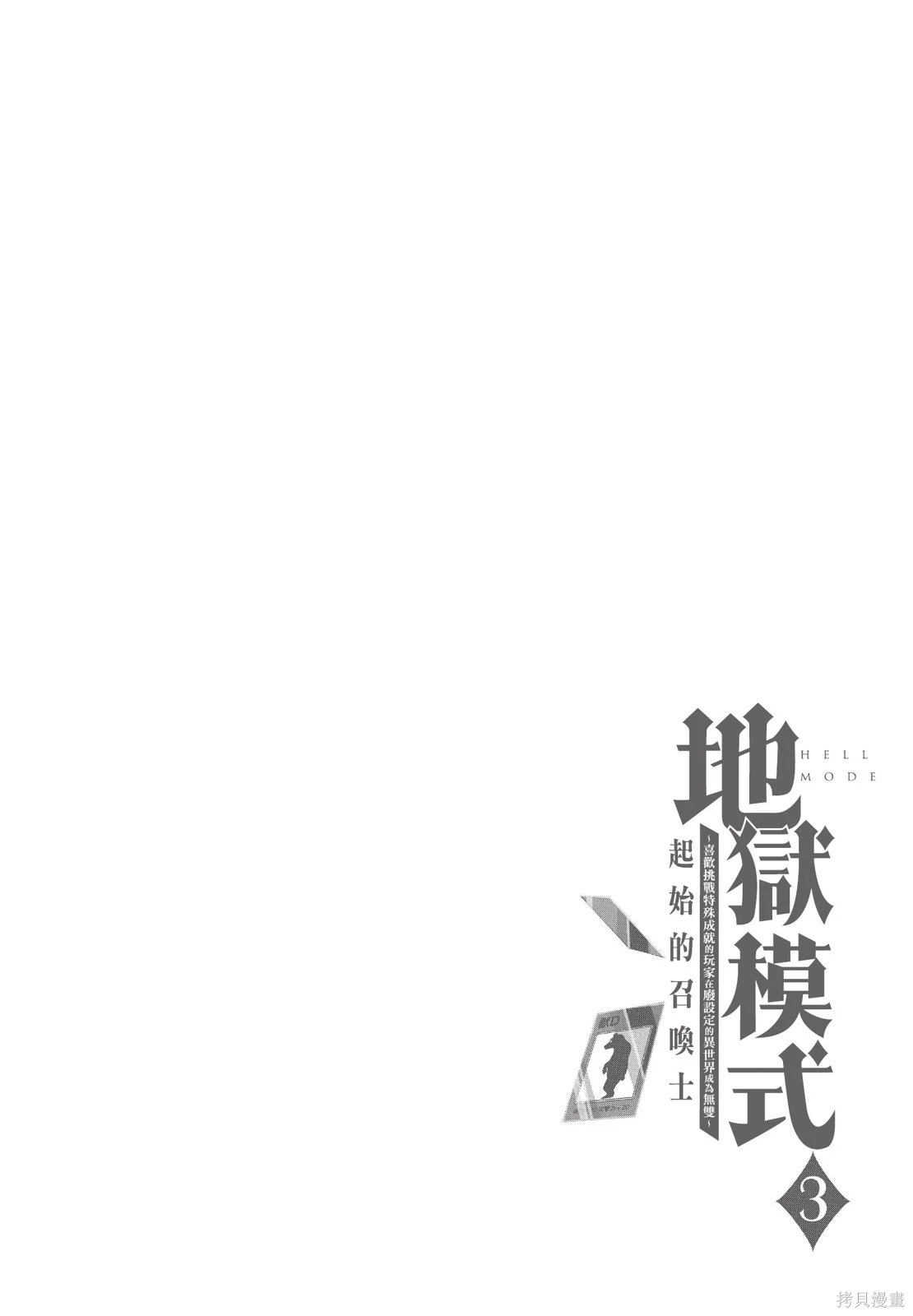 第03卷 第134页