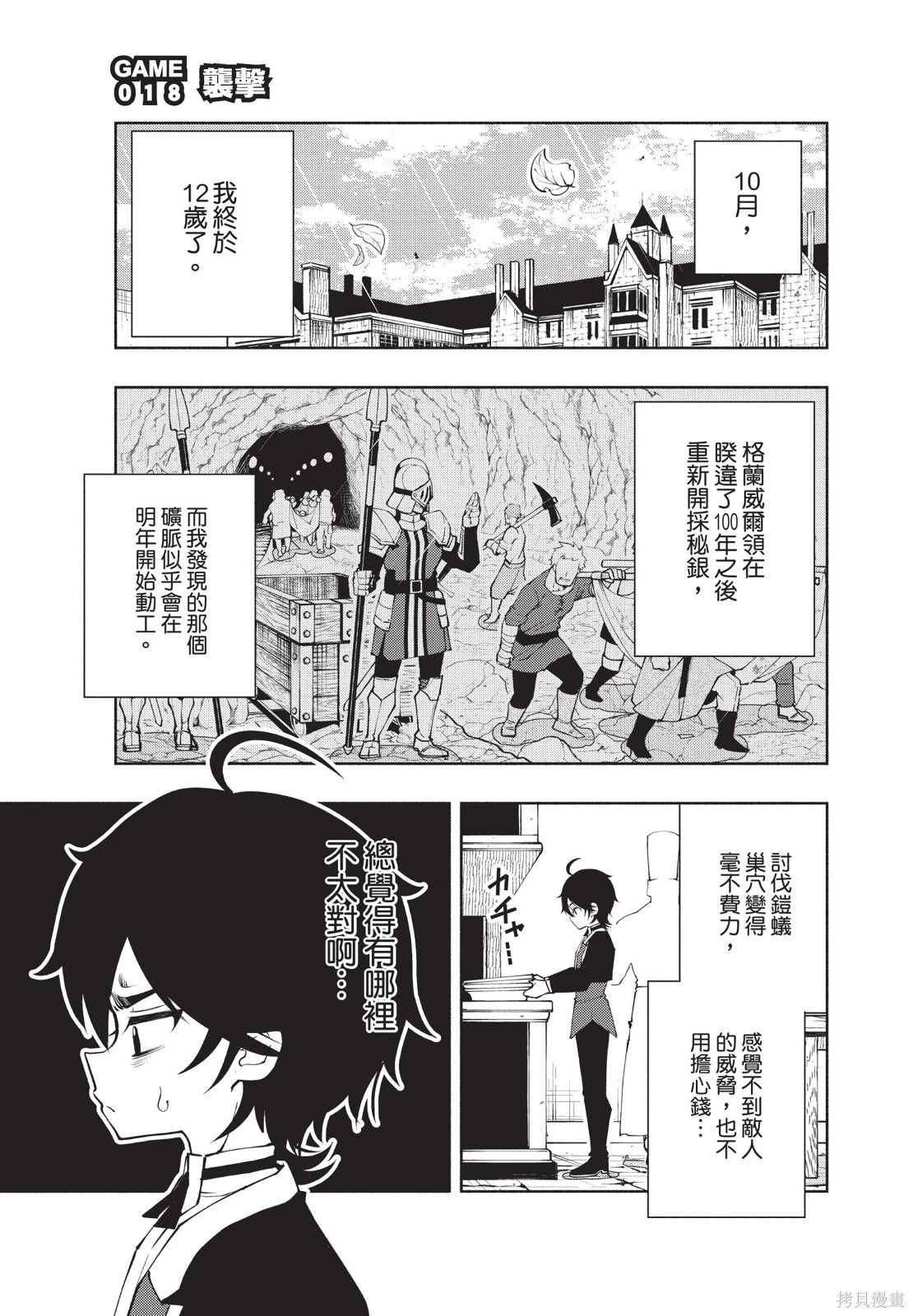 第03卷 第135页