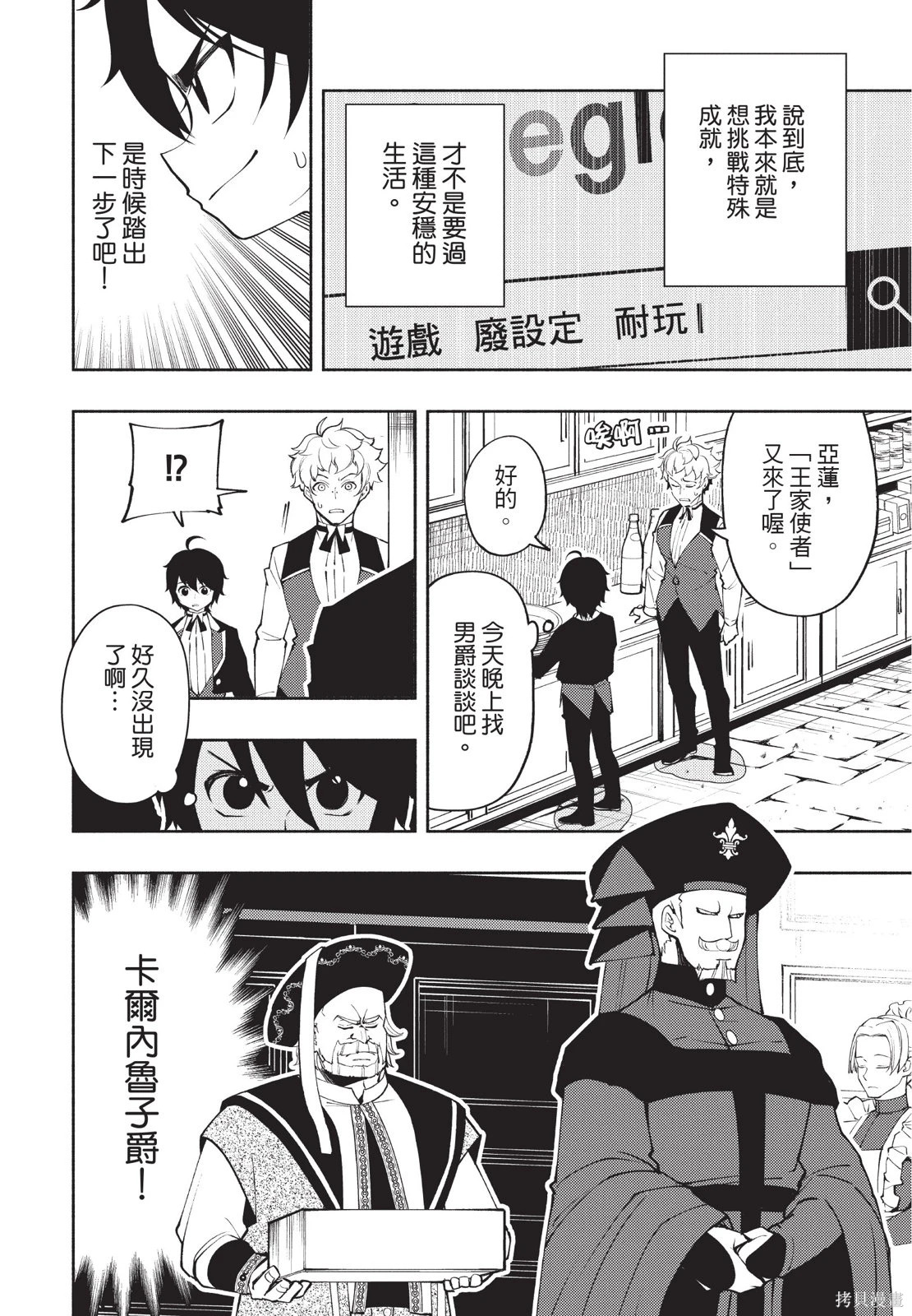第03卷 第136页