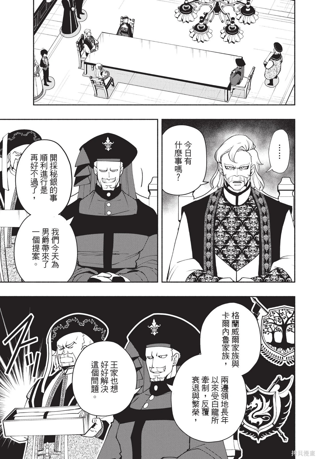 第03卷 第137页