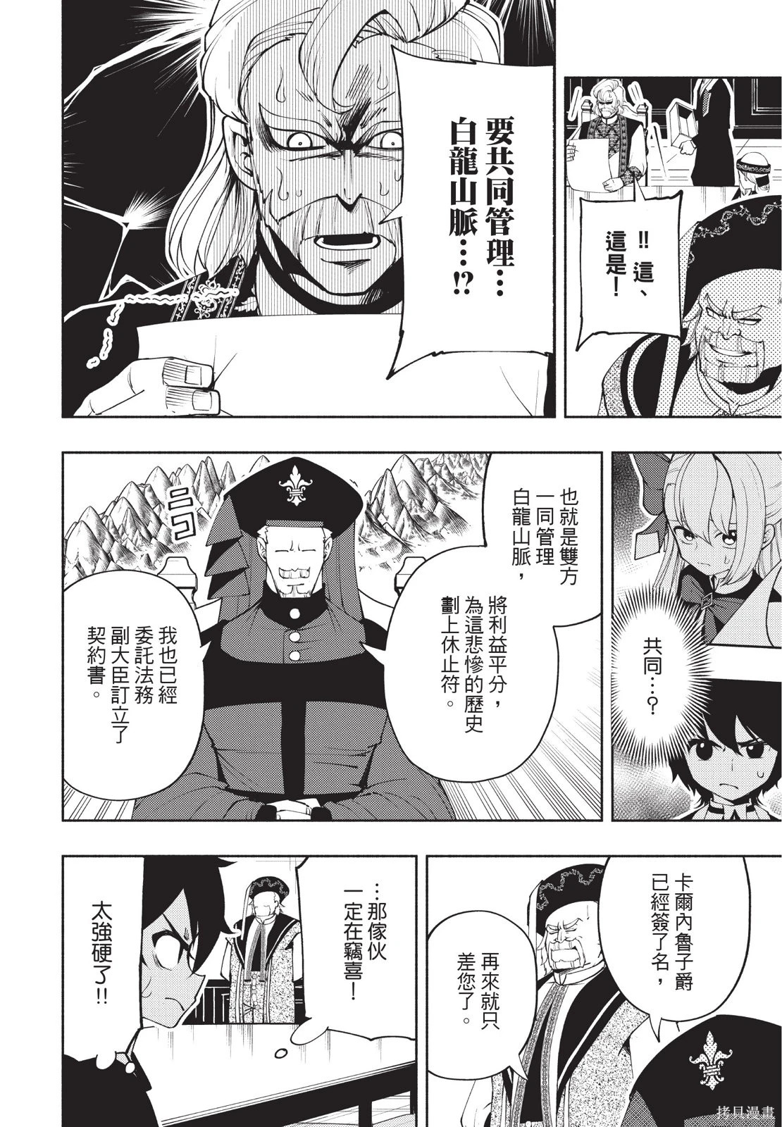 第03卷 第138页