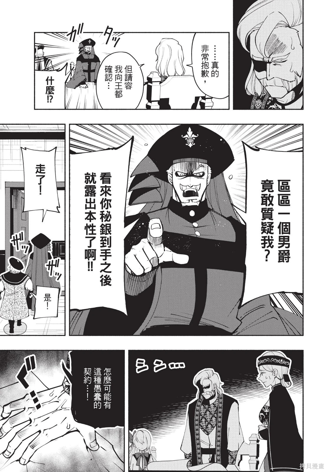 第03卷 第139页