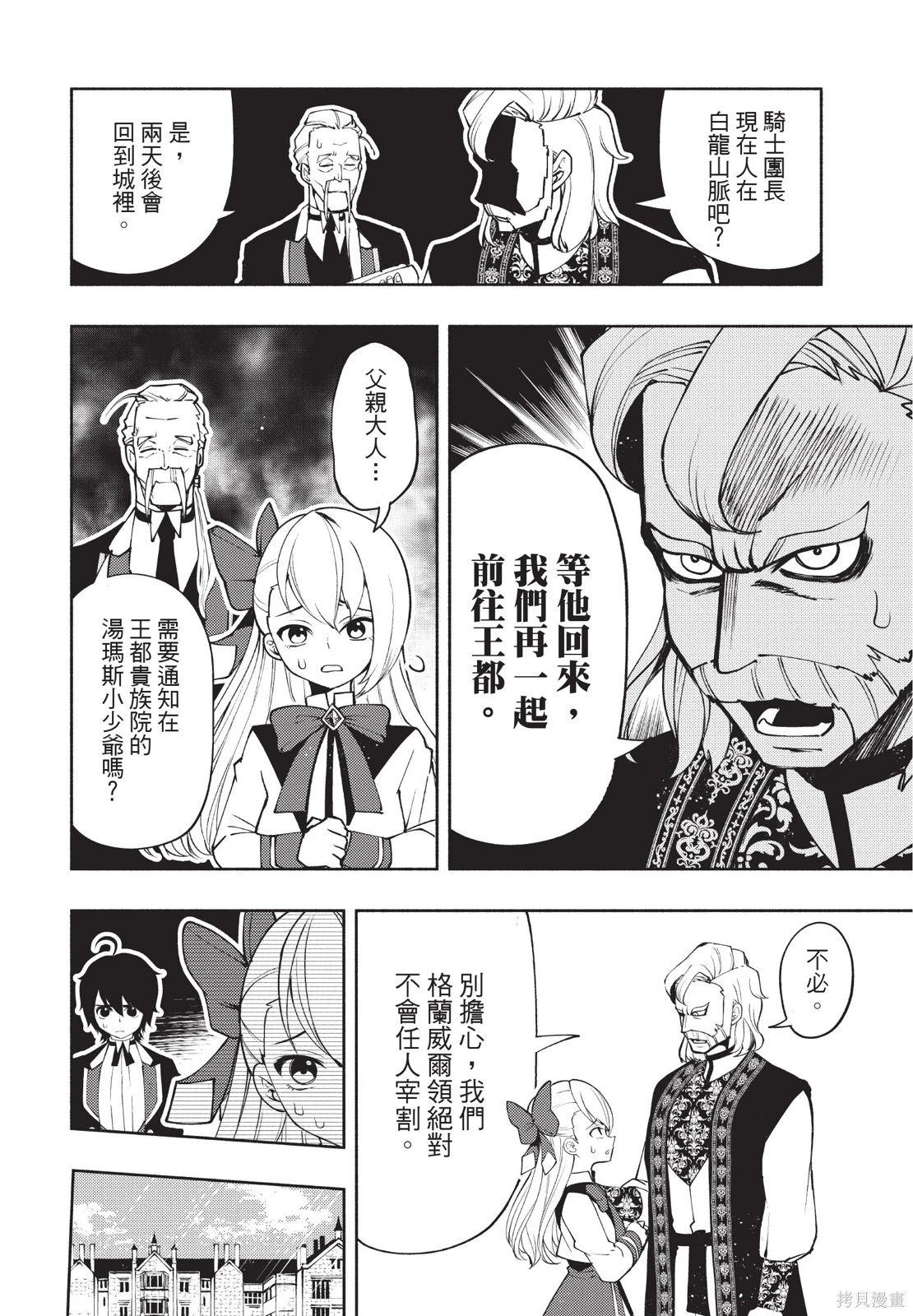 第03卷 第140页