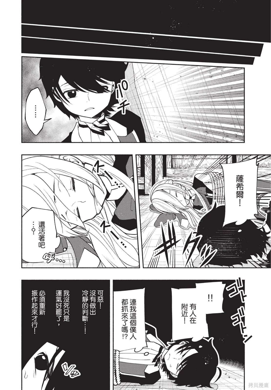 第03卷 第148页