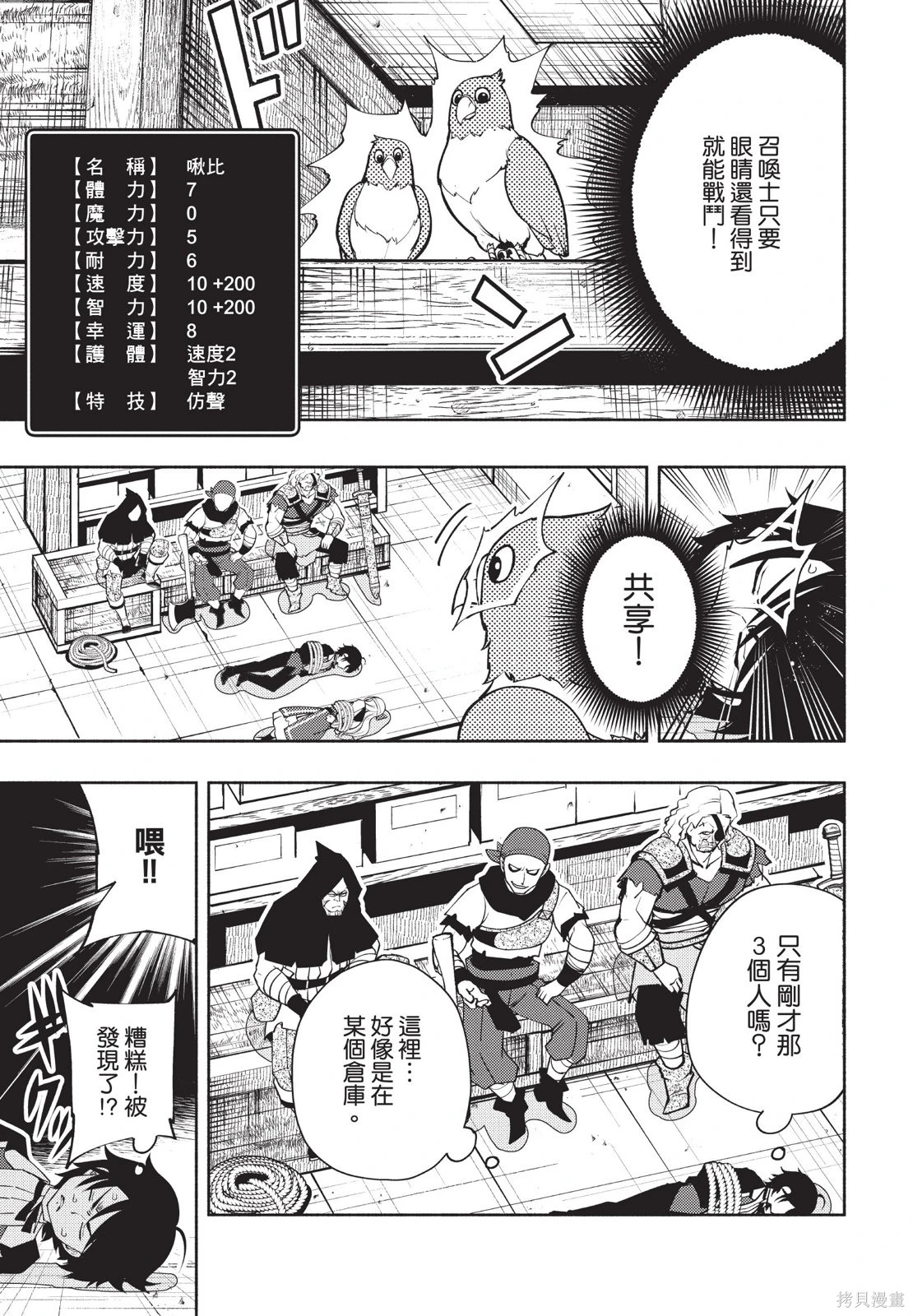 第03卷 第149页