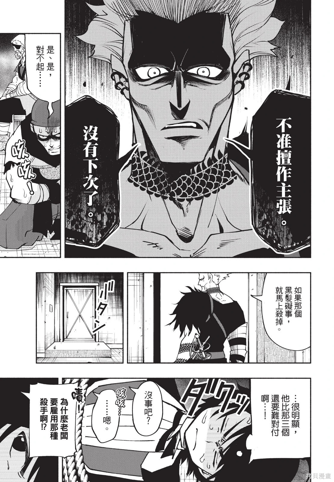 第03卷 第151页
