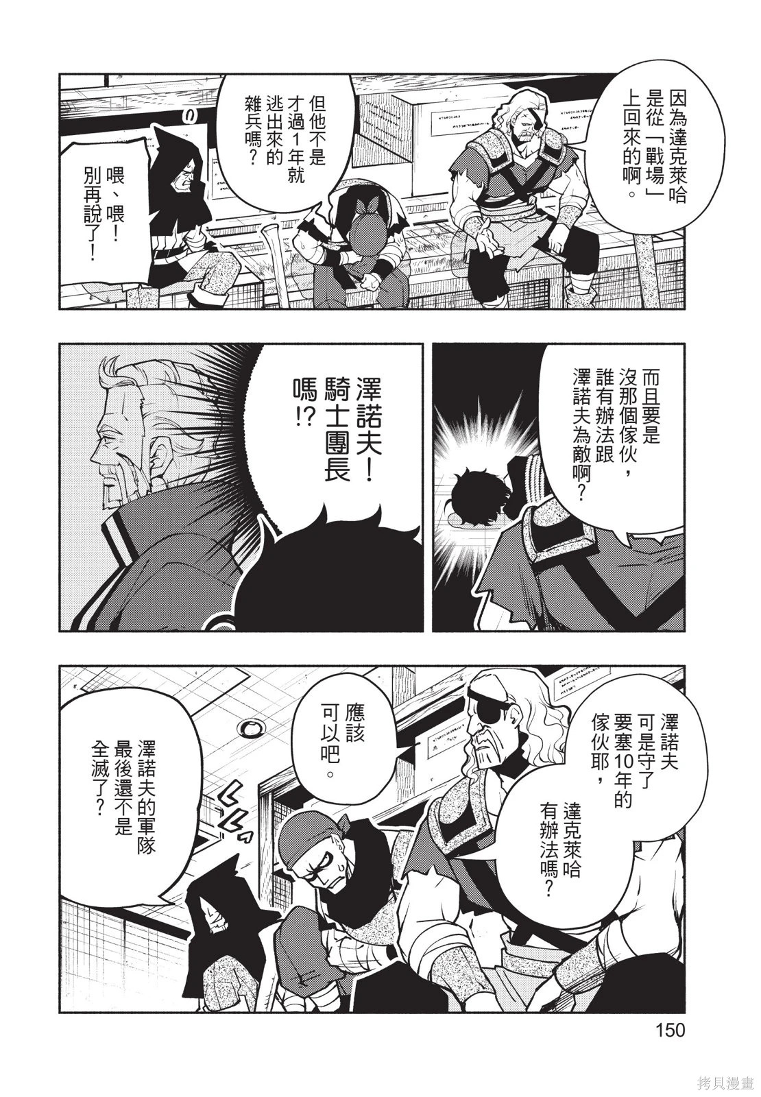 第03卷 第152页