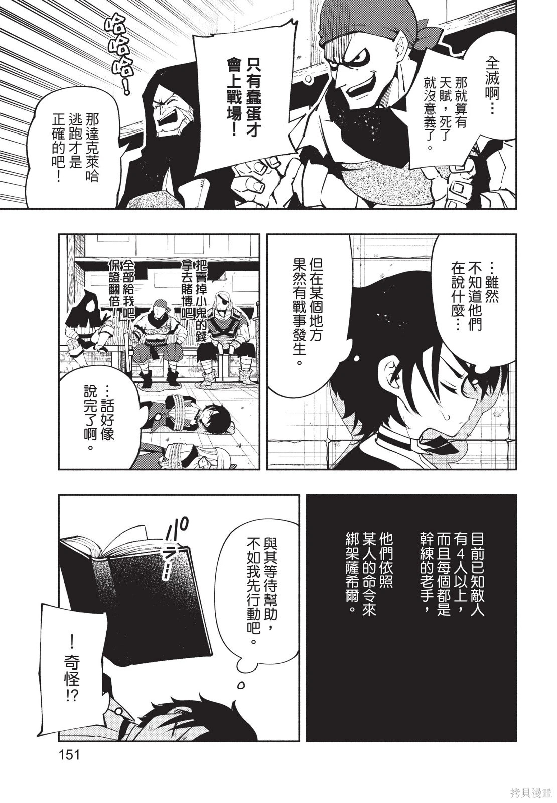 第03卷 第153页