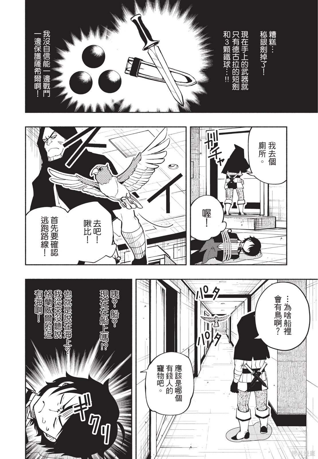 第03卷 第154页