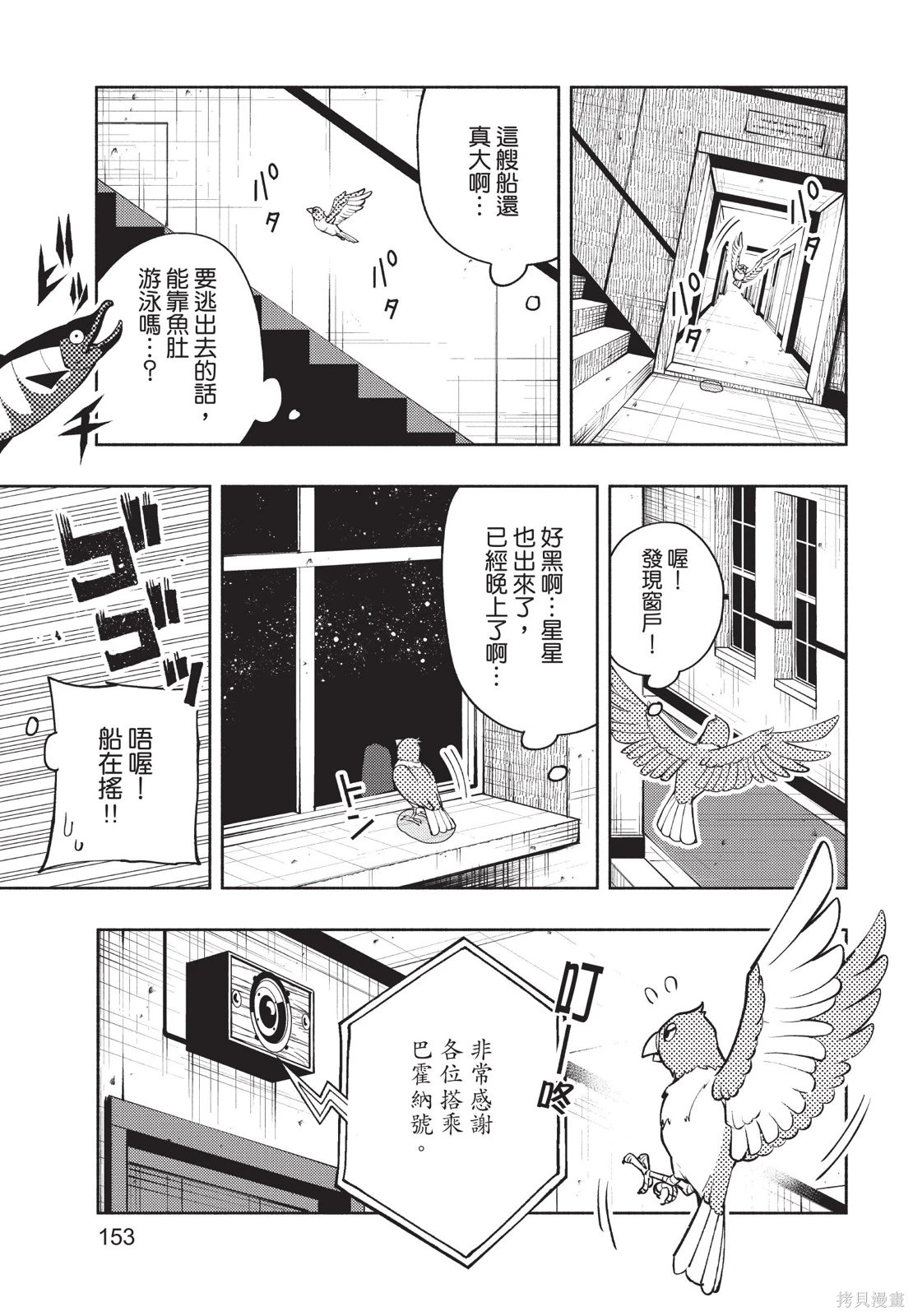 第03卷 第155页
