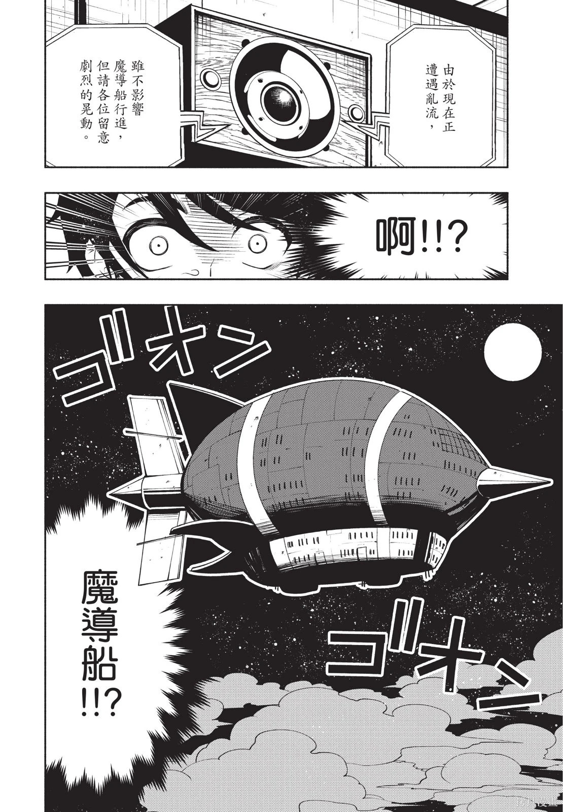 第03卷 第156页