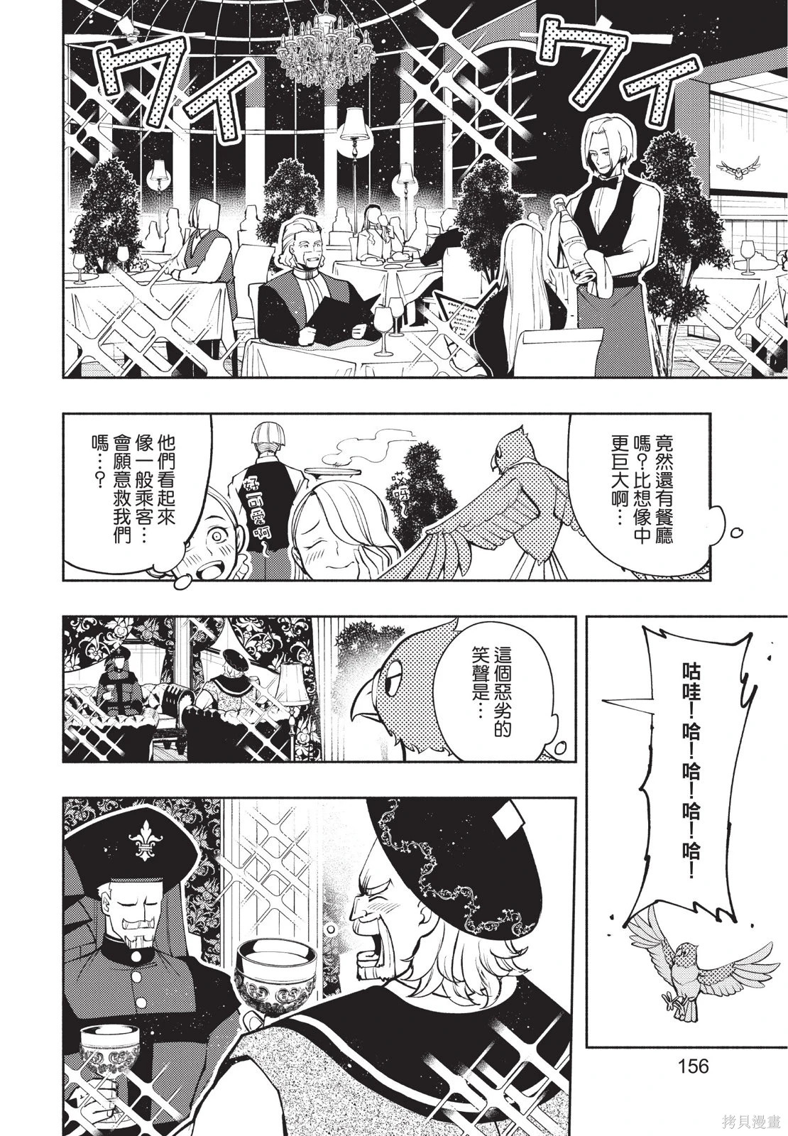第03卷 第158页