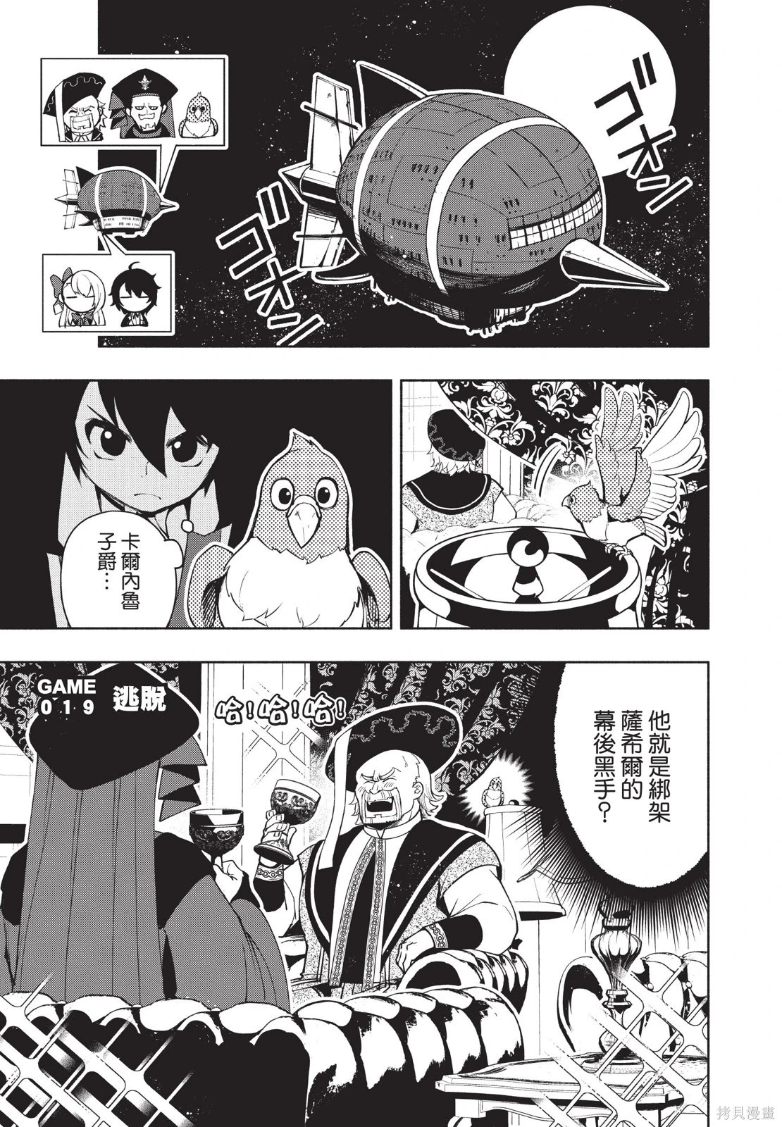 第03卷 第161页