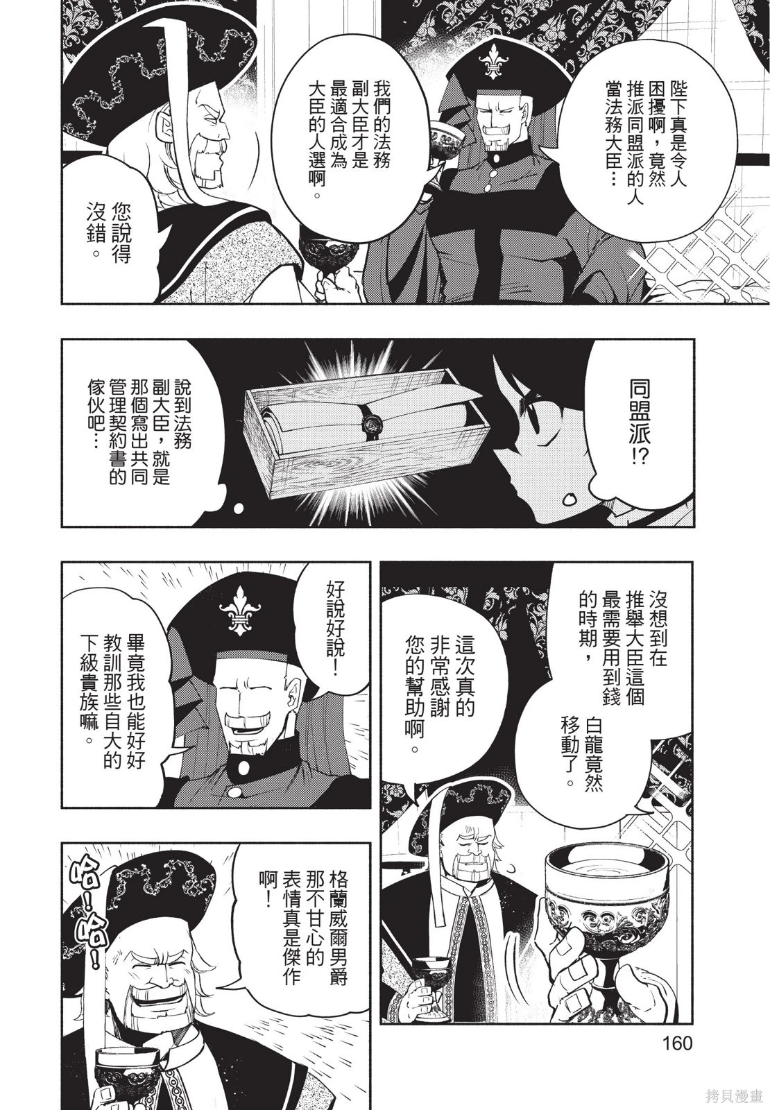 第03卷 第162页