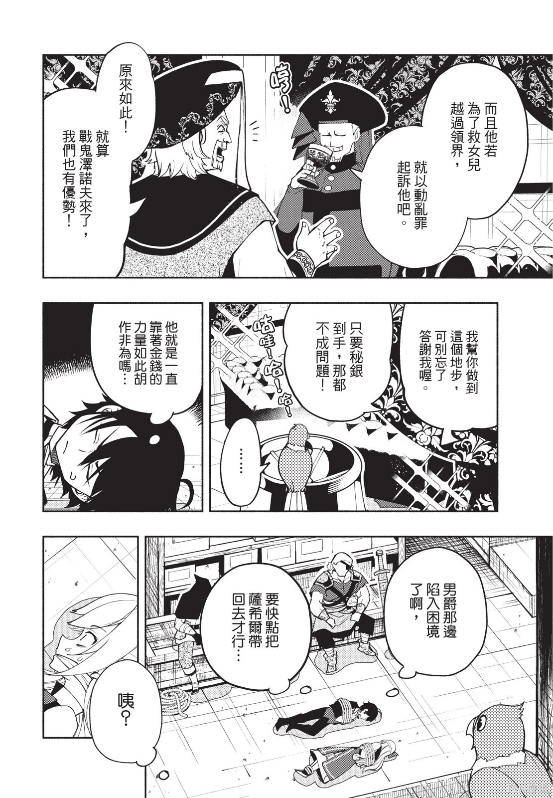 第03卷 第164页