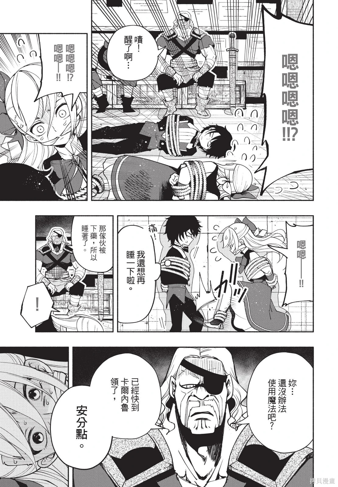 第03卷 第165页