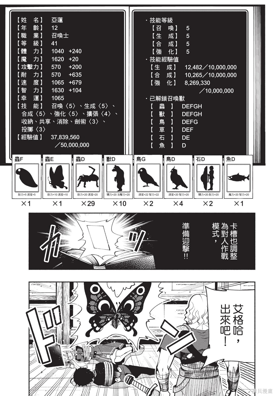 第03卷 第167页
