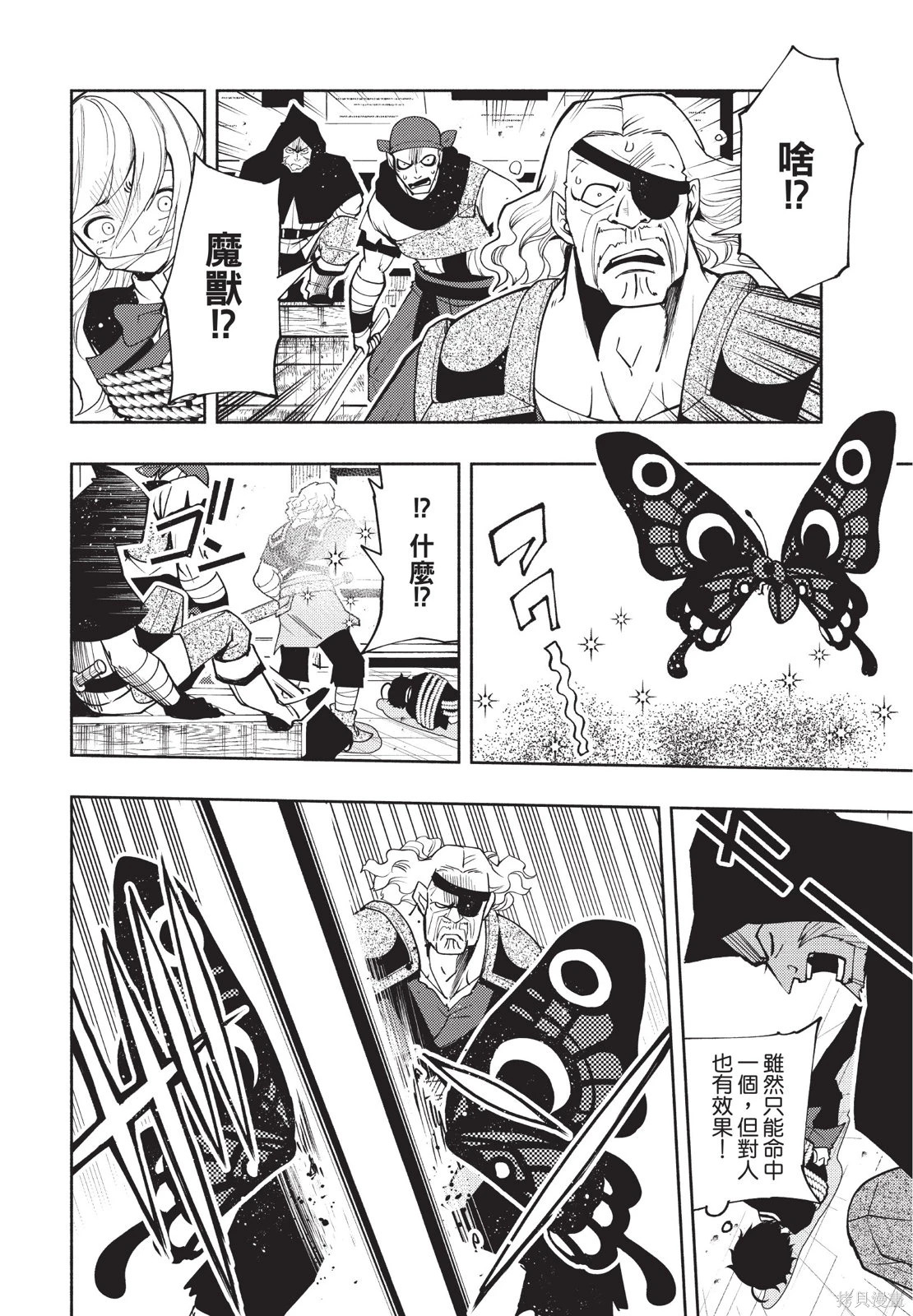 第03卷 第168页