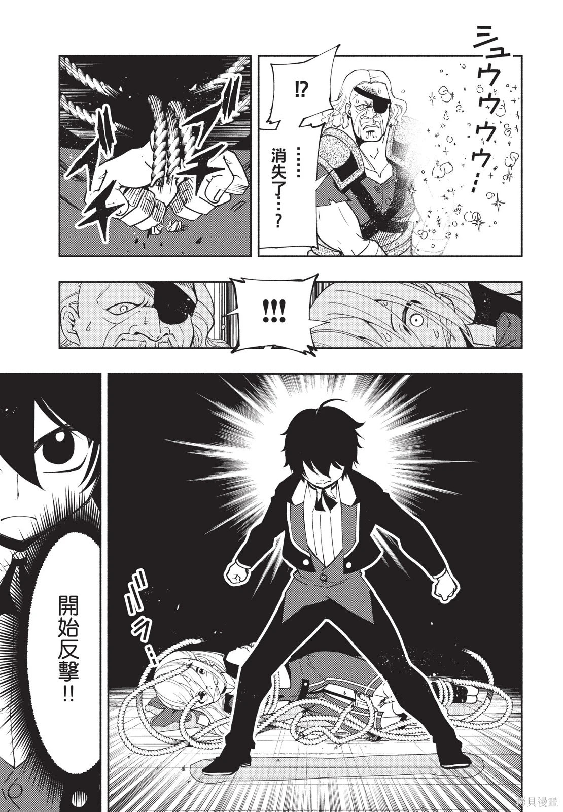 第03卷 第169页