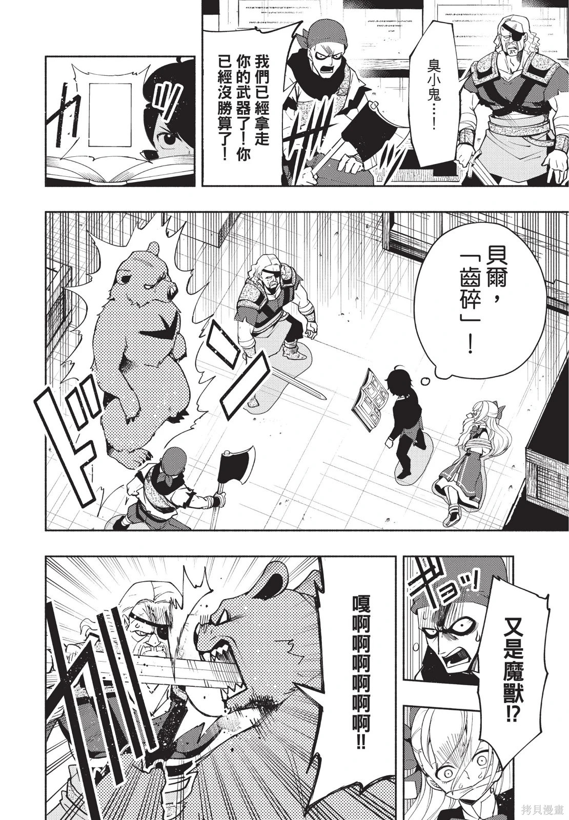 第03卷 第170页