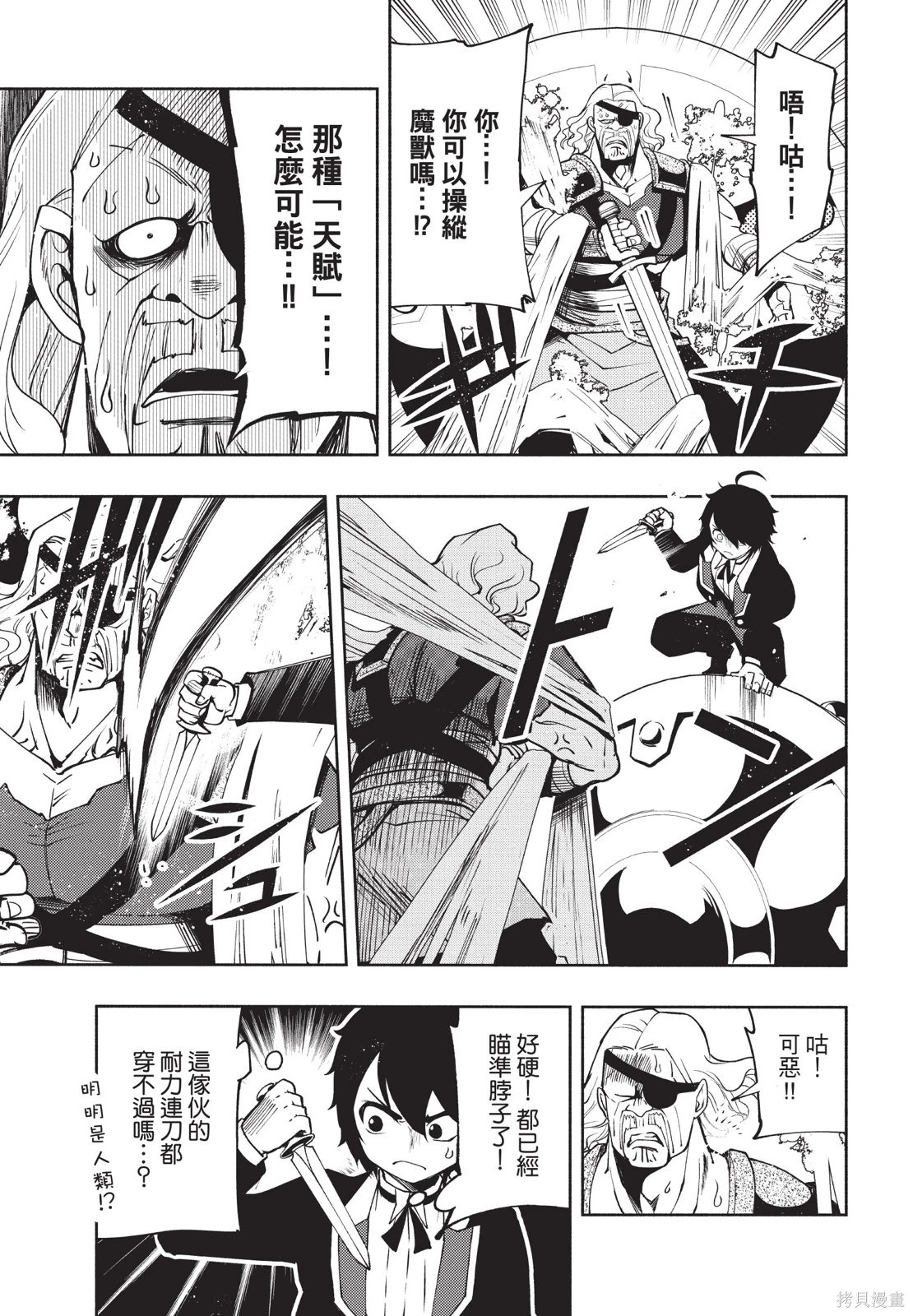 第03卷 第175页