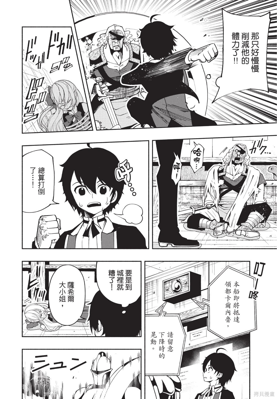 第03卷 第176页
