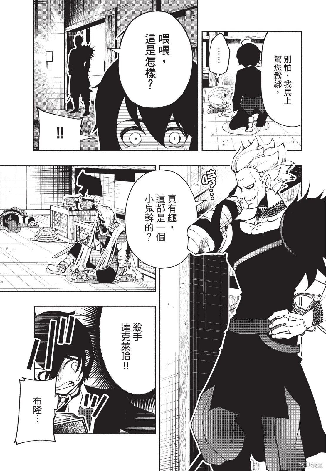 第03卷 第177页