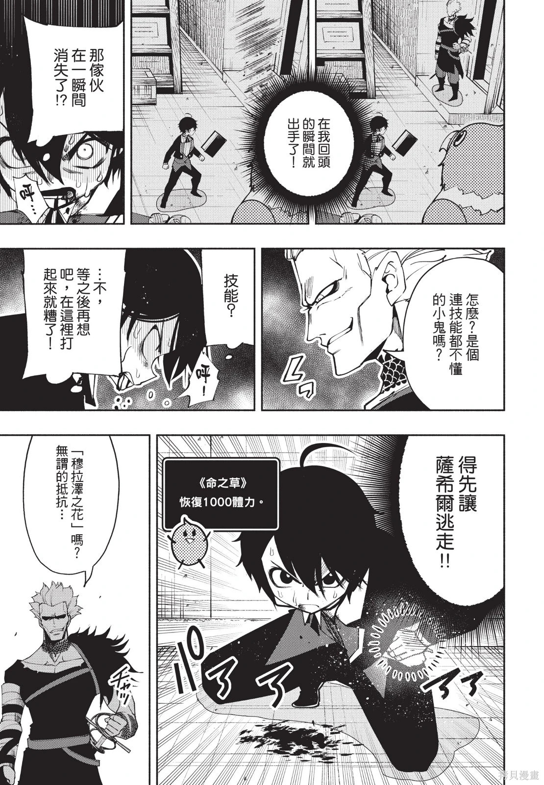 第03卷 第179页