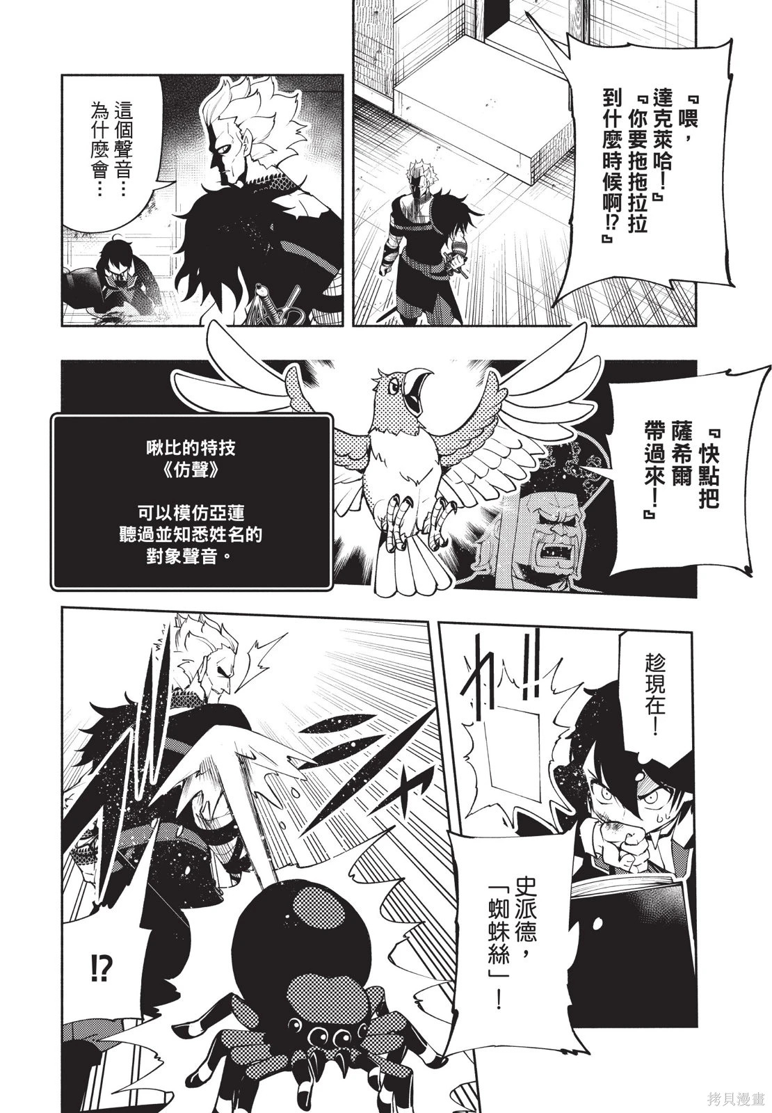第03卷 第180页